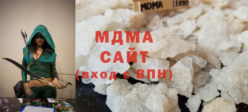 MDMA кристаллы  Далматово 